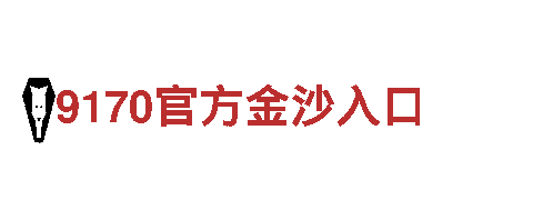 拼搏体育下载官网-专业机械企业